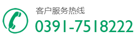 0391-2756606 18639166676